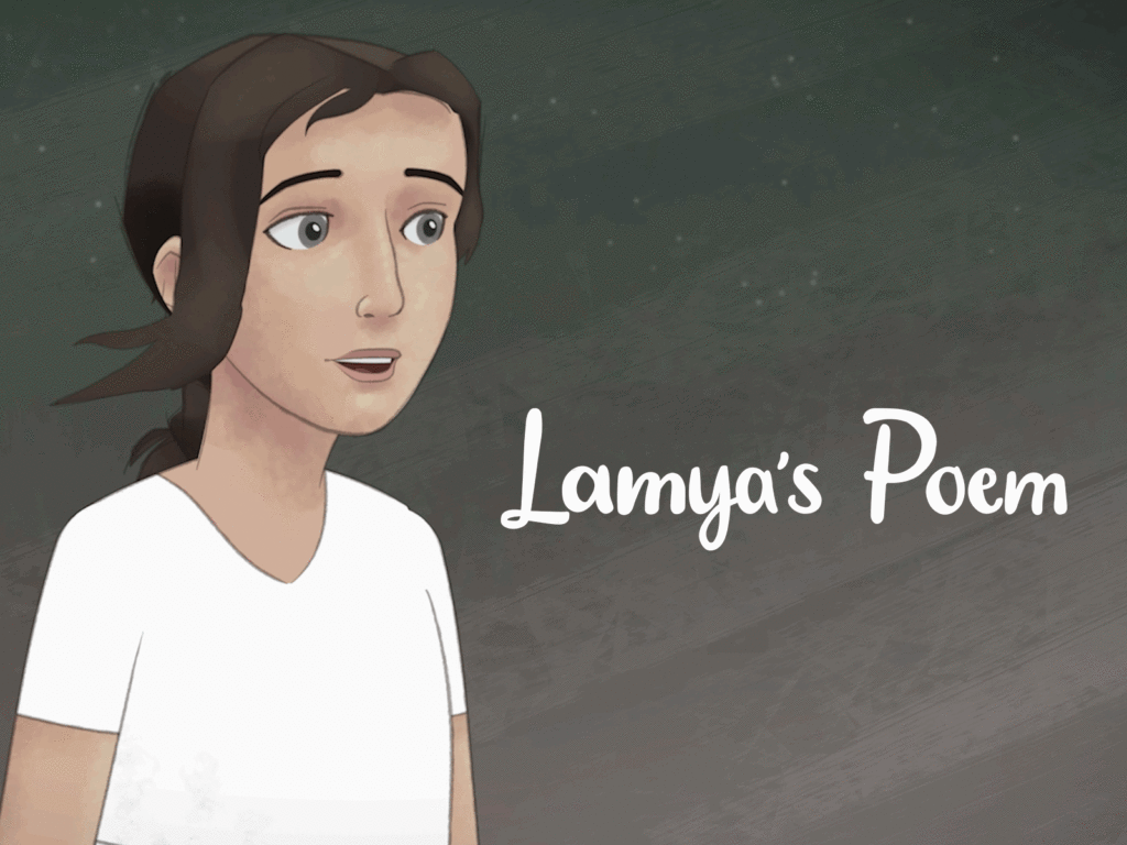 upf clip lamya's poem