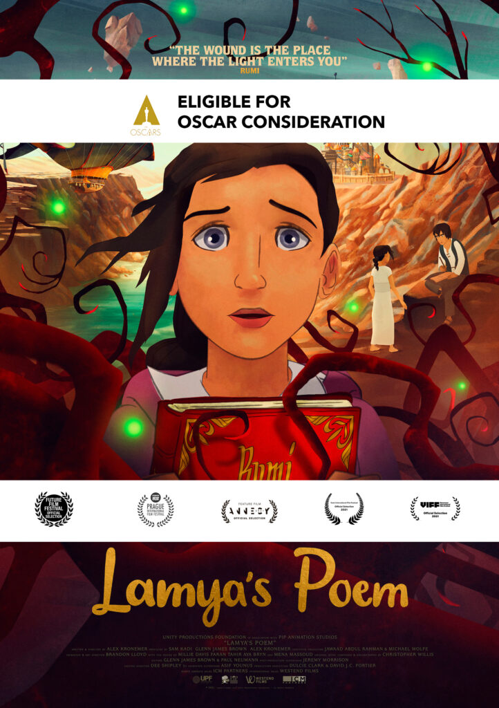 upf lamyas poem poster december 2022