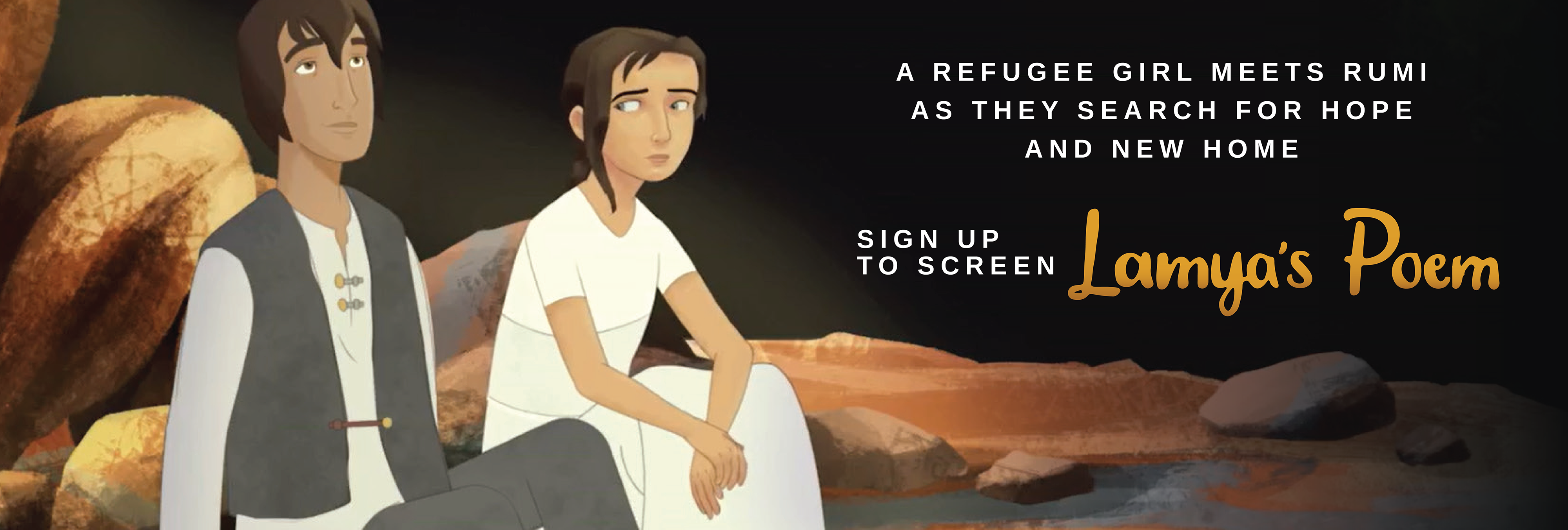 lamyas poem bottom banner