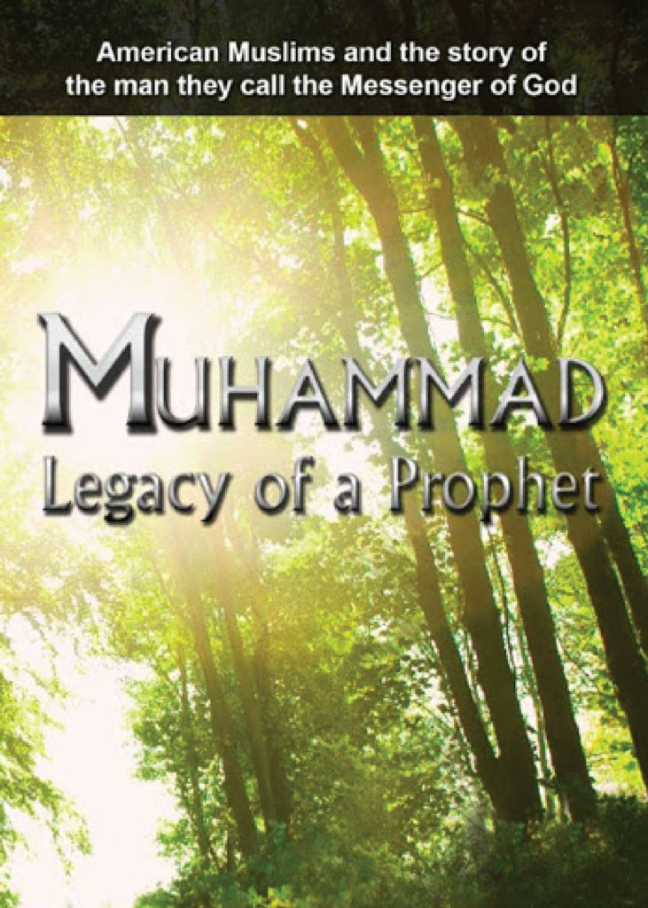 upf teacher outreach muhammad legacy of a prophet film poster